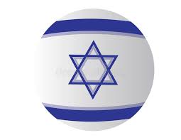 Zarif's visit was canceled after austria raised israel's flag on its federal chancellery and foreign ministry. Israel Flag Inflatable Ball Round Vector Design For Israel Blue And White Flag Stock Vector Illustration Of Independence Child 112403856