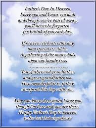 Fathers Day In Heaven Fathers Day In Heaven You Are The Father Words Of Sympathy