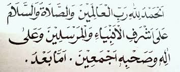 Maybe you would like to learn more about one of these? Kultum Ramadhan Terbaik Bahasa Sunda