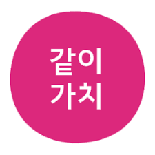 카카오톡 지갑에서는 간편인증서로 인증서가 필요한 곳에서 편리하게 사용할 수 있고, 나의 자격증과 각종 증명서를 쉽게 발급받고 관리할 수 있습니다. ì¹´ì¹´ì˜¤í†¡ ë‚˜ë¬´ìœ„í‚¤