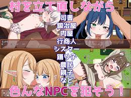 Uncover the secrets of NPC姦 - where consent is a myth