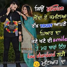 Please Turn On Post Notifications Like Comment Share Couples Quotes Love Cute Relationship Quotes Cute Attitude Quotes Ki kara ae loka di swag quotes attitude quotes.