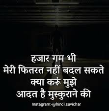 Hindi quote hindi quotes quotations people quotes. 4 536 Likes 9 Comments à¤¹ à¤¨ à¤¦ à¤¸ à¤µ à¤š à¤° Hindisuvichar Hindi Suvichar Anmolvachan Motivat Hindi Quotes Motivational Picture Quotes Zindagi Quotes