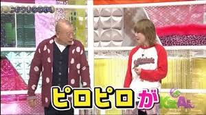 5 2 土 きらきらアフロtm 鶴瓶