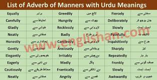 Check spelling or type a new query. List Of Adverb Of Manners With Urdu Meanings Adverbs English Vocabulary Words List Of Adverbs