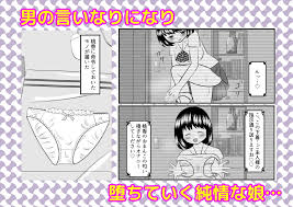 純情ネット配信者にエロ動画送らせてみた [もぐぽりん] | DLsite 同人 - R18