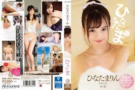 Hinata Marin OAE-200 – Watch Video in High Quality for Free