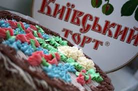 20 июля во всем мире отмечают международный день торта, призванный не только порадовать людей вкусными угощениями, но и реально объединить их на всеобщей любви к тортикам самых различных форм, размеров и составов. V Roshen Nazvali Brend Kievskij Tort Isklyuchitelno Svoej Sobstvennostyu Nv