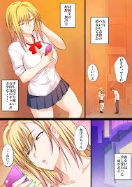 オリジナル】特上マグロぎゃる - 同人誌 - エロ漫画 momon:GA（モモンガッ!!）