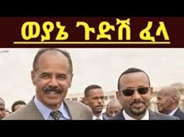 We use cookies to analyze our traffic personalize content, ads, and to provide social media features. Ethiopia Weqitawi Zena L Etiopia Dopo Zenawi Il Caffe Geopolitico