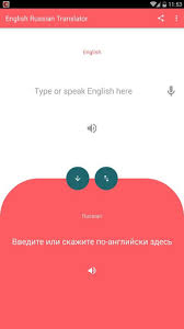 Free & easy!app builder no coding! Download English Arabic Translator Apk For Android Free