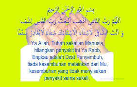 Dengan ikhiar dan doa yang berimbang, diharapkan seseorang yang kesehatannya sedang terganggu dapat segera disembuhkan. Gambar Tulisan Doa Untuk Orang Sakit