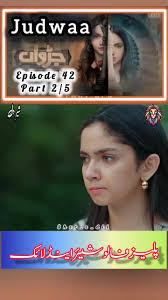 Sher-e-dil Drama TikTok Part 181 Episode 56 ft. Aina Asif & Adnan Raza Mir 