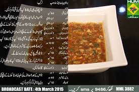 Brown Hot And Sour Soup Masala Tv Recipe Recipes Sour Soup