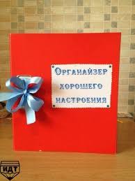 что подарить на день святого валентина если нет денег Idei Dlya Tvorchestva Idei Podarkov Podarki Uchitelyu Podarki Prikoly