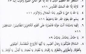 Mohon izin untuk mengamalkan dan download doa dan semua ilmu yang ada dalam website panjenengan. Ini Teks Istighosah Asli Dari Hadratus Syaikh Hasyim Asy Ari Amaliyah Dan Shalawat Laduni Id