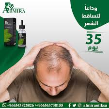 علاج تساقط الشعر Bal