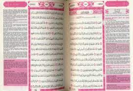 Al quran terjemahan duración 3:23 tamaño 4.97 mb / download here. Al Quran Terjemahan Melayu Aligenerous