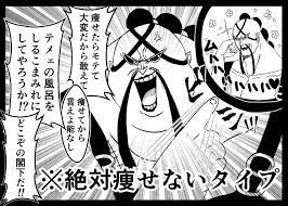 （baccano!） (3) バッテリー (1) バディ・コンプレックス (6) バトルスピリッツ (4) バトルスピリッツソードアイズ (1) パズル＆ドラゴンズ (4) パルテナの鏡 ナルファンタジー vii (1) ファイナルファンタジーxv (1) ファイナルファンタジーⅶ (3) ファイブレイン (4) ファンタシースタ. Pin On One Piece