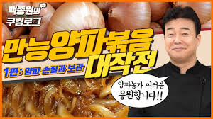 양파 보관은 진짜 힘드네요. ;;; : 클리앙