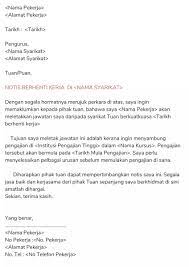 Berikut ialah contoh surat berhenti kerja kerana telah mendapat tawaran di tempat lain, dengan notis 24 jam. Resume Kreatif On Twitter Contoh Rasmi Surat Berhenti Kerja Jangan Menyusahkan Pihak Majikan Dengan Keluar Dari Syarikat Tanpa Bersebab Dan Tiada Hitam Putih Ini Contoh Surat Resign Dalam Bahasa Malaysia Yang Boleh