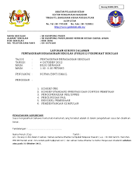 Bahasa inggeris pentaksiran lisan berasaskan sekolah (plbs). Borang Ldp School Based Pbs