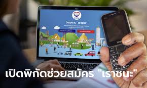 1.รวมอาหารเช้า 2.ราคานี้ใช้ได้ถึง 30 ก.ย.25643.ห้อง deluxe villa4.รับจากสนามบิน urt/nstno trip/ 2คน. Tyyapoepxqypmm