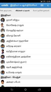 Download apk extractor for android & read reviews. Cricbuzz For Android Apk Download