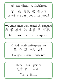 Hsk Level 1 Basic Phrases Sentence Cards Chinese Language Learning Chinese Phrases Chinese Language Words