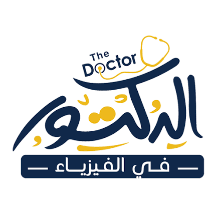 لوجو دكتور كيرلس فيزياء المنيا