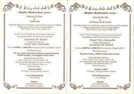 Ke majlis perkahwinan putera kami muhammad bin abdullah siti khadijah binti khuwailid pada hari ahad 1 januari 2011 bersamaan 6 safar 1433h di laman budaya. Ayat Jemputan Dalam Kad Kahwin Berbagai Bekalan Rumah