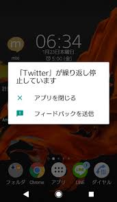 Pagesbusinessespublic & government servicepublic utility companyinternet service provider株式会社インターネットイニシアティブ （iij）. Twitter ãƒ„ã‚¤ãƒƒã‚¿ãƒ¼ ãŒé–‹ã‹ãªã„ ã‚¢ãƒ—ãƒªä¸å…·åˆã¯ï½±ï¾ï½²ï¾ï½½ï¾„ï½°ï¾™ã§å¾©æ´» ãƒãƒ¼ã‚¸ãƒ§ãƒ³ã¯8 28 2 Mysimasima
