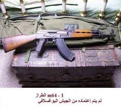 It was founded in 1853 when it cast its first cannon. Ù…ØªØ¬Ø¯Ø¯ Ø§Ù„ÙƒÙ„Ø§Ø´Ù†ÙƒÙˆÙ Ø§Ù„Ø¨Ù†Ø¯Ù‚ÙŠØ© Ø§Ù„ØªÙŠ Ø·Ø¨Ø¹Øª Ø§Ù„Ù‚Ø±Ù† Ø§Ù„Ø¹Ø´Ø±ÙŠÙ† Ø¨Ø·Ø§Ø¨Ø¹Ù‡Ø§ Ø§Ù„ØµÙØ­Ø© 2 Udefense Ù…Ù†ØªØ¯Ù‰ Ø§Ù„ØªØ­Ø§Ù„Ù Ù„Ø¹Ù„ÙˆÙ… Ø§Ù„Ø¯ÙØ§Ø¹