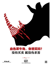Track blood ivory new episodes, see when is the next episode air date, series schedule, trailer, countdown, calendar and more. New Campaign Hey China Stop Killing The Pandas Of Africa