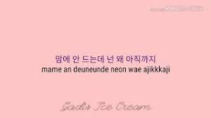 Spotify, youtube not pianika intro: Chords For Motte Don T Run Away