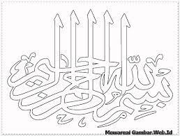 Cara mewarnai kaligrafi arab dengan crayon krayon untuk anak youtube. Bismillahirrahmanirrahim Ile Ilgili Gorsel Sonucu Buku Mewarnai Seni Pola Seni Kaligrafi