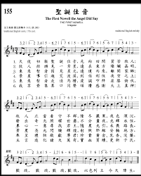 二○二五年十二月二十四日（星期三） 24th December, 2025 ...