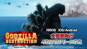 The name godzilla is a transliteration of gojira (ゴジラ), a combination of two japanese words: Godzilla Games For Mobile Godzilla Destruction Official Website Toho Co Ltd