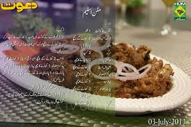 Ingredients beef 1/2 kilo(undercut) black pepper pd. Mutton Steam Recipes Mutton Recipes Cooking Recipes