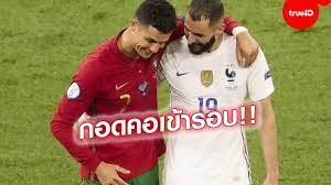 ผลฟุตบอล บอลยูโร 2020 วันนี้ 16 มิ.ย. To7tswuooz0ekm