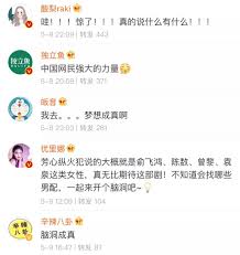 淑女的品格》脑洞成真，期待能成真吗？_百科TA说