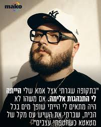 Nadav-Avi Guedj (@nadavguedj) • Instagram photos and videos