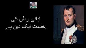 He became the ruler of france as first consul of the french republic, and then emperor of the french and king of italy under the name napoleon i. Download Naveed Asgher Mp4 3gp Naijagreenmovies Netnaija Fzmovies