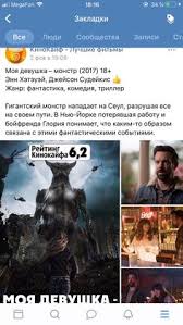 мой старший брат слишком любит меня фильм смотреть онлайн Pin By Farahidinova Yulya On Movie