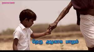 Check spelling or type a new query. Appa Sentiment Whatsapp Status Tamil Appa Sentiment Song Tamil Youtube