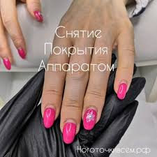 что нужно для покрытия ногтей гель лаком для начинающих Pin By Yuliya Krasovskaya On Nogti Nails Beauty