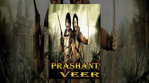Veer Youtube