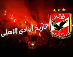خدمة مشاهدة ماتش الاهلى اليوم,, مشاهدة مباراة الاهلى ووادي دجلة اليوم بث مباشر,, مشاهدة مباراة الاهلي الان,, مشاهدة قناة مباشر,, مشاهدة مباراة الاهلي ودجلة,, مشاهدة مباراة الاهلى. Ø§Ù„Ø§Ù‡Ù„Ù‰ Projects Photos Videos Logos Illustrations And Branding On Behance