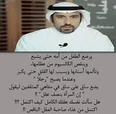 جميل م Inspirational Words Cool Words Arabic English Quotes