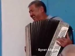 скачать песню никто тебя не любит так как я Nikto Tebya Ne Lyubit Tak Kak Ya Pesnya Pod Bayan Youtube